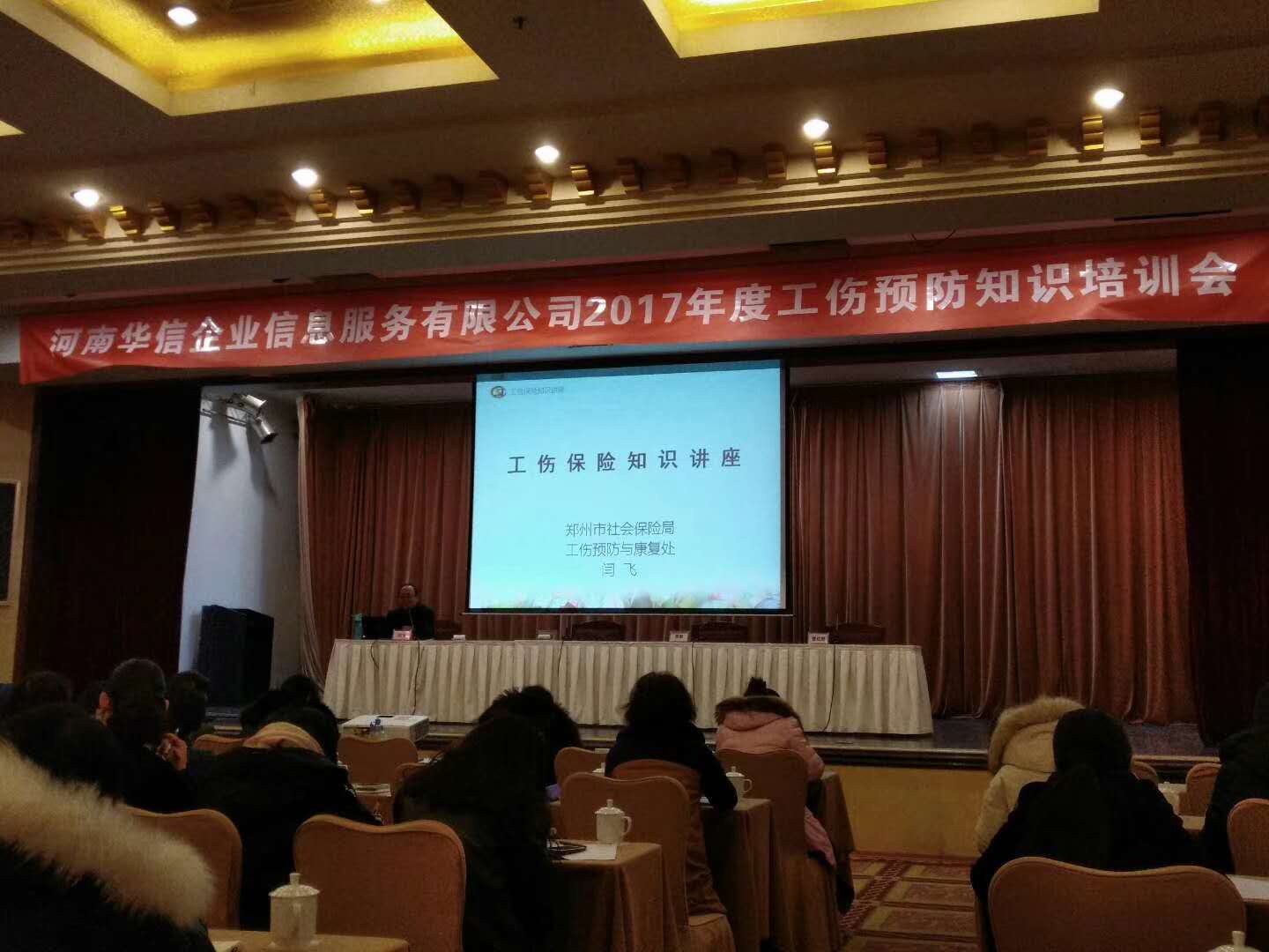 微信图片_20171213143933.jpg